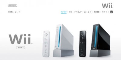 任天堂2020年2月6日起已不再接受Wii主机修理请求
